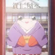 Okami
