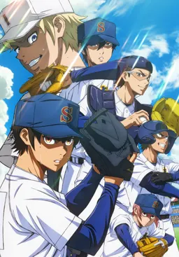 Ace of the Diamond act II -Second Season-