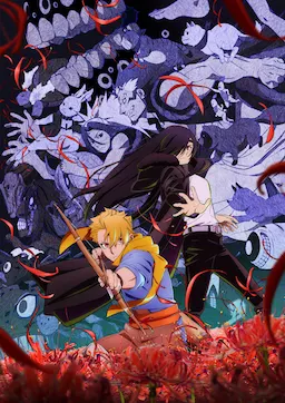 Daemons of the Shadow Realm