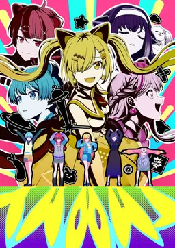 BanG Dream! YUME∞MITA