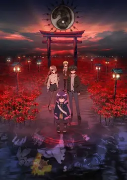 Dark Gathering